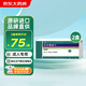 【原研進口】舒美特 阿奇霉素片 0.5g*3片/盒 2盒裝