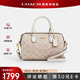 蔻馳（COACH）【官方授權(quán)店】女士手提單肩斜挎包波士頓包PVC配皮送女友禮物 CW329IMXDM淺卡其色