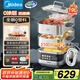 美的（Midea）蒸魔方多功能家用電蒸鍋 燉蒸涮煮一體3層 大容量 不銹鋼可拆洗 自動(dòng)斷電2025新品 ZGS352302