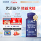Life Extension沿壽 左卡尼汀丁膠囊備孕男性促進(jìn)細(xì)胞產(chǎn)生口服溶液提高精子質(zhì)量