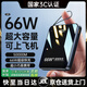 【頂配80000M丨國(guó)家3C認(rèn)證】66W充電寶超級(jí)快充大容量自帶線可上飛機(jī)20000毫安適用小米小巧便攜 頂配50000M丨超級(jí)快充丨提速999% 2025年新款丨自帶快充線丨國(guó)家3C認(rèn)證