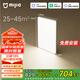 米家（MIJIA）小米米家護(hù)眼智能全光譜吸頂燈L90【國家補貼】【包安裝】燈具