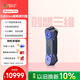 創(chuàng)想三維3D掃描儀便攜式高精度設備CR-Scan Raptor Pro手持式逆向建模檢測儀器
