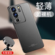 vivo適用vivos17手機(jī)殼s17pro新款磁吸s17S17Pro磨砂vivo17t男S17曲屏 支架款【巖砂黑+車載支架】內(nèi)嵌金屬片 vivo S17 Pro