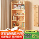 千禧華府實(shí)木書(shū)架書(shū)柜落地一體靠墻置物架立式書(shū)架客廳飄窗書(shū)柜收納柜四層