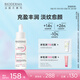 BIODERMA貝德瑪禮物舒妍修護精華乳修護敏肌增強屏障舒緩 30ml