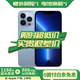 【白條免息】Apple iPhone 13Pro 蘋果13Pro 國行5G全網(wǎng)通 蘋果二手手機(jī) 遠(yuǎn)峰藍(lán)色【店長推薦】 【99新】256G【現(xiàn)貨速發(fā)+三年店?！? title=