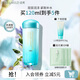 泊美菁盈粹恒潤乳液緊致抗皺保濕煥亮滋潤護(hù)膚品禮物送女友 1.0乳液（水潤型）120ml