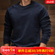 季言 長袖美式復(fù)古衛(wèi)衣男秋季重磅圓領(lǐng)衛(wèi)衣男套頭衫保暖男竹節(jié)棉外套 寶藍(lán)色 2XL （適合160-175斤）