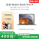小米展機(jī)紅米RedmiBook Pro14筆記本電腦 時尚高效便攜流暢辦公本 R7-5700 16 512｜Pro14 真八核 【Redmi 輕薄筆記本】