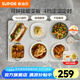 蘇泊爾（SUPOR）暖菜板 熱菜板保溫板折疊 熱飯神器保溫板折疊加熱板暖飯菜家用智能餐桌暖菜板 拼接可拆方形 不挑餐具 60*40cm