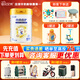 佳貝艾特（Kabrita） 向揚倍護(hù)學(xué)生兒童羊奶粉4段（3歲以上適用）700g【向揚升級版】 1罐裝
