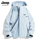 JEEP SPIRIT吉普春秋季戶外沖鋒衣女外套2025新款薄款防風(fēng)防水徒步進(jìn)藏登山服 寶寶藍(lán)【單外套】 XS