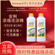 安利安利洗潔精洗碗液果蔬餐具洗滌劑洗滌靈碟新洗碗精濃縮洗潔精1L 洗潔精2瓶