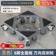 建訊通用萬(wàn)能型全自動(dòng)洗衣機底座減震防滑加高底座滾筒波輪可移動(dòng)半自動(dòng)洗衣機底座 灰色-8腳4雙輪-全面板【20KG可用】