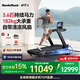 愛康（ICON）美國(guó)高端跑步機(jī)家庭用可折疊護(hù)膝爬坡商用寬跑帶健身器材磐石3.6 Nordictrack LE