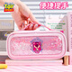 迪士尼（Disney）小學(xué)生筆袋 手提大容量文具袋/高顏值鉛筆袋/流沙文具盒筆盒 女孩學(xué)習用品收納袋 草莓熊A83317-T1
