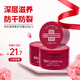 資生堂（Shiseido）四季尿素護手霜防干裂防凍傷深層保濕滋潤手膜紅罐男女通用護手霜 100g *3【家庭分享裝】