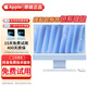 蘋果（Apple）iMac 99新二手蘋果一體機電腦臺式機 24寸M1/M3官翻全新 辦公設計剪輯 京選電腦|一機一檢 24英寸 M1【8核+8核圖形】8+512指紋多色 99成新