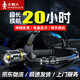 小野人T40 頭燈強(qiáng)光充電戶外超亮超長(zhǎng)續(xù)航感應(yīng)夜釣魚趕海工地疝氣小礦燈