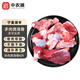 中農(nóng)順 寧夏灘羊多肉煲湯骨5斤 羊骨頭燉煮食材 羊肉生鮮 清真 源頭直發(fā)