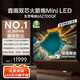 東芝（TOSHIBA）電視 Z700QF deepseek AI 4K超高清 火箭炮音響 智能平板電視機 以舊換新 家電國家補貼 65英寸 65Z700QF