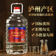 可知禮糧食酒 瀘州糯紅高粱桶裝酒5斤裝 高度濃香型散裝白酒 泡藥酒 52度 2.5L 1桶 老窖原漿