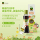 禾然樂(lè )童有機醬油160ml 特級醬油  生抽  輔食調料 減鹽 兒童欣和醬油 樂(lè )童有機醬油160ml