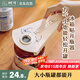 樹可開瓶器啤酒多功能創(chuàng)意冰箱貼罐頭酒啟子省力啟瓶器起子開罐器