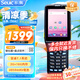 東集（Seuic）AUTOID Q7s東大集成手持數據終端pda安卓采集器工業(yè)手機ERP倉庫盤(pán)點(diǎn)機二維掃描RF槍德邦快遞把槍
