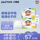 大嘴猴（paul frank）嬰兒紙尿褲奇幻叢林超薄透氣親膚干爽尿不濕 L碼(實(shí)發(fā)2包，共60片，6-9kg)