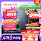 閃迪（SanDisk）8TB NVMe移動(dòng)固態(tài)硬盤(pán)（PSSD）E61卓越版 讀速1050MB/s Type-c接口 手機(jī)電腦外接SSD
