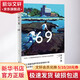 69 村上龍作品集 圖書(shū)