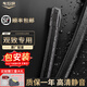 車(chē)行官觀(guān)致專(zhuān)用雨刮器原廠(chǎng)觀(guān)致5SUV觀(guān)致3GT兩廂都市觀(guān)致7無(wú)骨靜音雨刷器 【觀(guān)致5系列】2016-2020款