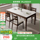 全友家居 新中式鋼化玻璃實(shí)木框餐桌椅組合小戶型家用吃飯桌子
