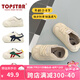 TOPSTAR兒童春秋款單鞋女童男童寶寶休閑板鞋德訓(xùn)小白鞋帆布鞋子 TIGER小白鞋 29 內(nèi)長(zhǎng)185MM/建議腳長(zhǎng)175mm