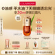 嬌韻詩油皮雙萃精華30ml控油抗皺抗老淡紋護膚品送女友禮物