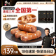 鋒味派黑豬肉火山石烤腸原味400g*3盒香腸早餐火腿腸熱狗脆皮腸燒烤食材