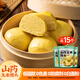 云山半山藥玉米饅頭500g*3袋共15個(gè)速凍早餐半加工面點(diǎn)雜糧饅頭
