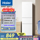海爾（Haier）217升三門中門軟冷凍宿舍租房家用小冰箱小型小巧不占地節(jié)能省電BCD-217LHC3E0WV家電國(guó)家補(bǔ)貼15%