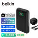貝爾金（BELKIN）【3C及多國認(rèn)證】充電寶2萬毫安65W雙向快充Type-C充電寶3口輸出移動(dòng)電源便攜手機(jī)電源 BPB020套裝