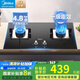 美的（Midea）【國家補(bǔ)貼20%】燃?xì)庠铍p灶天然氣 家用臺式嵌入式兩用大火力液化氣猛火灶具可調(diào)節(jié)開孔罐裝煤氣灶 天然氣-4.8kw猛火灶217B