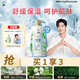 六神沐浴露肖戰(zhàn)同款 保濕舒緩健膚 積雪草+艾葉 菁萃舒緩香氛1L