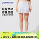 迪卡儂運(yùn)動(dòng)短裙羽毛球裙網(wǎng)球裙女裙褲半身裙百褶裙-5184767