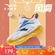 安踏兒童運(yùn)動(dòng)鞋男小童2025夏季透氣低幫魔術(shù)貼風(fēng)洞籃球鞋A312429901H