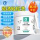 洗諾（XINUO）衣服除霉霉點(diǎn)霉斑清潔去污粉500g校服凈強(qiáng)力去黃漬烏雞凈爆炸鹽