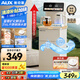 奧克斯（AUX）家用飲水機 316燒水壺富鍶礦化活泉水 升級高清LED面板 全管路抑菌溫?zé)岵璋蓹CYC-11