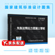 正版現(xiàn)貨  2023年新圖集 23G409先張法預(yù)應(yīng)力混凝土管樁 全國(guó)建筑設(shè)計(jì)及建筑工程專業(yè)設(shè)計(jì)人員 中國(guó)建筑標(biāo)準(zhǔn)設(shè)計(jì)研究院