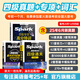 含2025年6月真題】星火英語四級真題試卷備考2025年12月四級考試英語真題通關(guān)cet46大學(xué)英語四級詞匯書英語聽力翻譯四級英語備考資料外語學(xué)習(xí)圖書 【3本】四級通關(guān)+詞匯巧記速記+四級專項高分特訓(xùn)