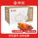 京覓山東正宗煙薯25號 凈重4斤 單果150g+ 糖心蜜薯源頭直發(fā)包郵